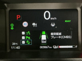 ホンダが推し進める総合先進安全装備のセンシング搭載! 衝突や斜線はみだしなどの危険が予測される時、センサーが警告。ヒューマンエラーを高度先進技術が補完してくれます。