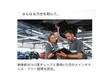 3.さらなるばんぜんを期して。 納車前の360度チェックと最長6カ月のメンテナンス・フリー期間を設定。
