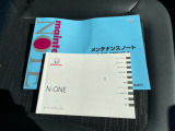 【保証書・取説】書類ございます。履歴の確認も可能です。