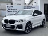 の入荷です!お車詳細や展示状況はフリーダイヤル(0078-6002-498412)またはBPS城東鶴見06-6933-6600迄お問合せ下さい。