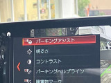 駐車も楽々パーキングアシストプラス!