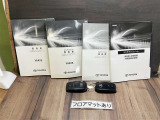 各種取扱説明書とメンテナンスノートとスマートキーが付いています。