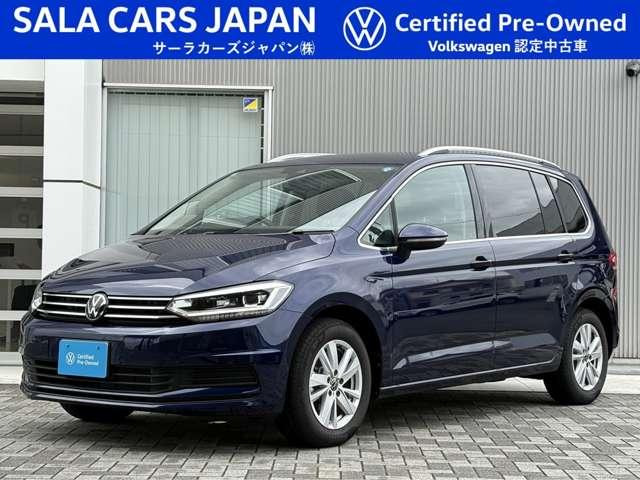 ゴルフトゥーラン TSI コンフォートライン