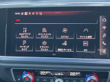 純正ナビMMIは先進のシステムで使いやすく、詳細画面で更に細かい設定も選択出来、定評のあるナビシステムです。