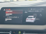 安全装備も充実のドライビングアシスト!