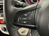 【オーディオリモコンスイッチ】ステアリング左に装備!運転中、視線をそらさずに選曲・ボリューム調整が可能に!