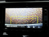 リヤワイドカメラでバックでの駐車も楽々です!