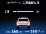 現在の走行距離