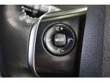 運転中にステアリングから手を離さなくてもオーディオ操作やインフォメーションディスプレイ内の表示切替えが出来るスイッチを装備しています。走行中に視線を逸らさず出来る手元操作は安全運転につながります。