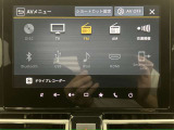 【ナビ】TV Bluetoothオーディオなど多彩なメディアに対応したメモリーナビを装備しています。