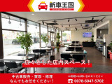ワールドオブスター全店で総在庫250台以上!気になるお車が見つかるはず!!!