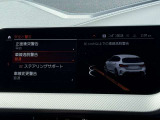 こちらのお車は【鶴ヶ島店に展示】しております。◆埼玉県鶴ヶ島市高倉1230-2☆ご来場、お問合せをお待ちしております!