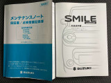 【取扱説明書・メンテナンスノート】取扱説明書、メンテナンスノート(保証書)付いています。その他、有料で延長保証を追加することもできます。詳しくはスタッフまで。