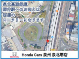 ■お問い合わせは ホンダカーズ泉州 泉北堺店 TEL072-271-5799 大阪府堺市中区毛穴町122-1