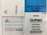 車両移動中などもあり、店舗に行かれる前に在庫確認をお願いしております。ぜひ連絡いただきその後ご来店をお願い致します