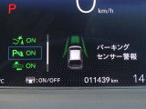 ■パーキングセンサー■後退時に自車の後ろ・斜め後ろの障害物を検知して音やメーター上で案内します。バックカメラやミラーと併用して安全に駐車が出来ます!
