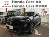 ホンダカーズ岐阜中央 大垣八島バイパス店のお車をご覧いただき誠にありがとうございます! 気になる点などございましたらお気軽にフリーダイヤル 0078-6002-905410   までお電話お待ちしております!