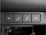 【ドライビングポジションメモリー機能】お好みのドライビングポジションを簡単に記憶させることができます。