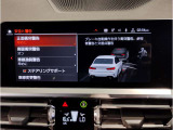☆オンライン商談・動画配信サービス実施中!!☆気になるお車の詳細を動画またはビデオ通話でご案内させていただきます!!