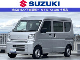 スズキの中古車ご検討なら、安心と信頼の正規ディーラー スズキ自販栃木 U&rsquo;s STATION宇都宮に、ご相談下さい!!