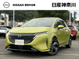 日産神奈川の在庫300台以上掲載中!ディーラーならではの試乗車から、下取り車まで様々なラインアップをご用意しております。