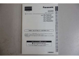 Panasonicストラーダ:StradaSDカーナビステーション取扱書