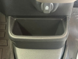 【センターロアーボックス】目立たずにすっきり収納できて取り出しやすい足元のスペース。