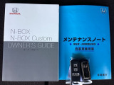 メンテナンスノート【整備記録簿】、取説も揃ってます。スマートキーはバッグなどにしまったままボタン操作でエンジンの始動・停止ができて大変便利です。