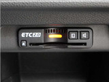 スマートインターチェンジを利用するに必須なETC車載器も付いています。あとはETCカードを差していただくだけで、煩わしい料金所でのお支払いも不要となります。