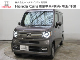 ホンダカーズ横浜U-Select港北ニュータウン店へようこそ。当社下取りのお墨付き車両。人気車両で充実装備の一台。おススメです。どうぞご覧くださいませ。