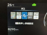 ★衝突被害軽減ブレーキ★先行車との距離を常に検出!前方の自動車などを検知し追突の危険性が高まった場合、警告やブレーキ作動で衝突被害の軽減を図る装置です!