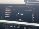 エクステリアライトの照明を自分好みにカスタマイズできます。一目見てAudiだとわかるフロントマスクは、そのアイデンティティを継承しながらも新たなデザインへと昇華されています。