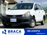◎業販&買取専門店◎お得車両満載です♪