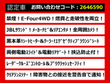 ヴェルファイア ハイブリッド 2.5 エグゼクティブ ラウンジ E-Four 4WD JBL 黒本革シ...