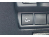 非常時やキャンプなどに役立つAC100Vコンセント付きです。