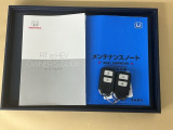 取扱説明書やメンテナンスノートもそろっています。スペアキーもそろっているので家族と共有することができ、紛失・破損した際も迅速な対応ができるので安心です。
