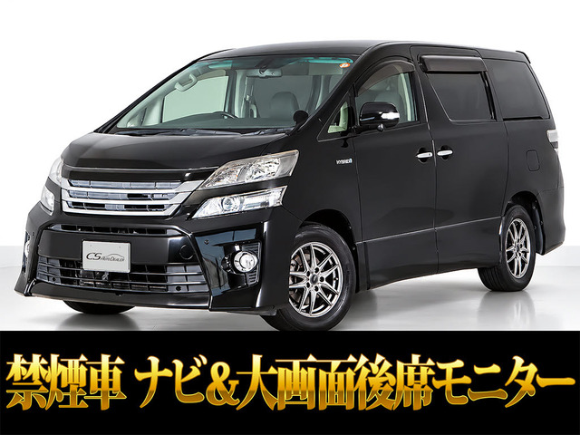 ヴェルファイアハイブリッド 2.4 ZR 4WD モデリスタ 4WD 後席モニター 禁煙