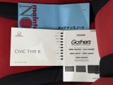 メンテナンスノート・ナビと車の取扱説明書です。
