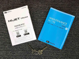 メンテナンスノート(保証書)・各種取り扱い説明書を完備しており安心です。