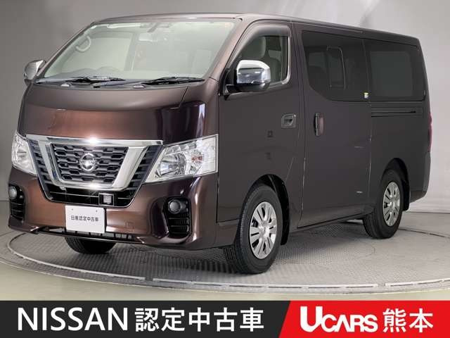 NV350キャラバン 2.0 VX ロング 