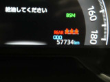 現在の総走行距離数です。最後までお付き合いいただきありがとうございました。お問い合わせ、ご来店を心よりお待ちしております。