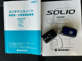 当店の車両をご覧いただき誠にありがとうございます(^^)何かございましたらお気軽にお問い合わせくださいませ。