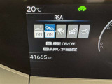 道路標識をディスプレイ確認できる【ロードサインアシスト】で見落とし防止をサポートします。