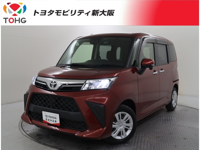 ルーミー 1.0 G