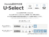 全国お近くのHondaディーラーで保証修理が受けられる「ホッと保証」が付いているので安心。【ご購入時のみ加入できる】「ホッと保証プラス」をお選びいただければ、わずかなご負担で最長5年の保証延長が可能!