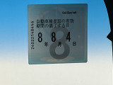 車検整備実施後の納車となりますので、次の車検は購入から2年後です