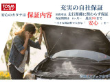 6ヶ月から3年間の走行距離無制限保証をお付けできます。当社か当社指定の工場で保証修理を受けて頂く事が可能です。どこに出掛けても安心の保証です!