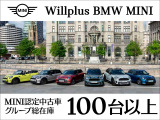 カーセンサーから来店予約が可能です。ご成約特典も御座いますので是非ご活用ください。 ※定休日 第二・第三火曜日と毎週水曜日
