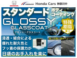 浸透・結合による優れた耐久性とフッ素の保護力が日頃のお手入れを楽に。光の乱反射を軽減させる「特殊樹脂施工」付き。49,500円(税込) 63,800円(税込) 普通80,300円(税込)