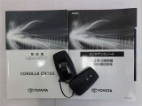 メンテナンスノート付きです。過去の整備記録を確認したり、お車の状況にあった整備をすることに役立ちます。